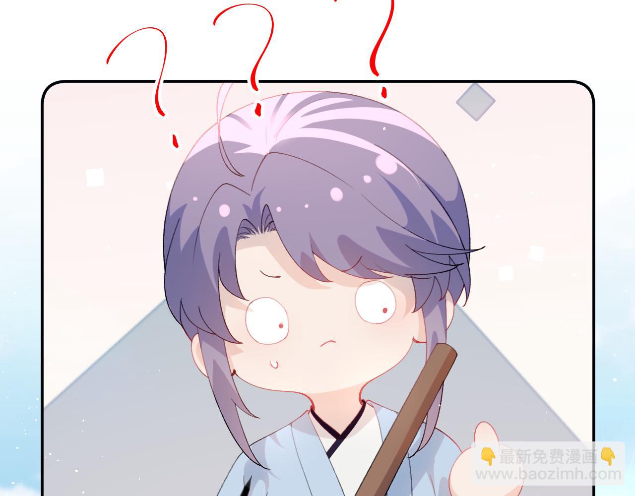 第147话 &ldquo;驸马&rdquo;？(1/2)-第149话
