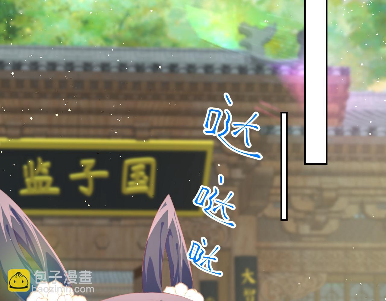 第147话 &ldquo;驸马&rdquo;？(1/2)-第149话