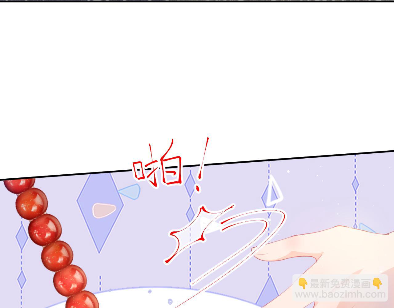 第147话 &ldquo;驸马&rdquo;？(1/2)-第149话