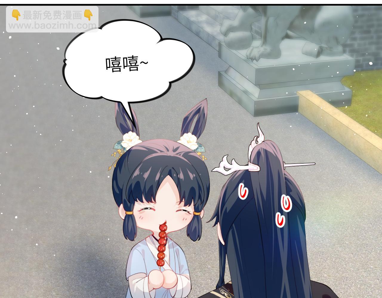 第147话 &ldquo;驸马&rdquo;？(1/2)-第149话