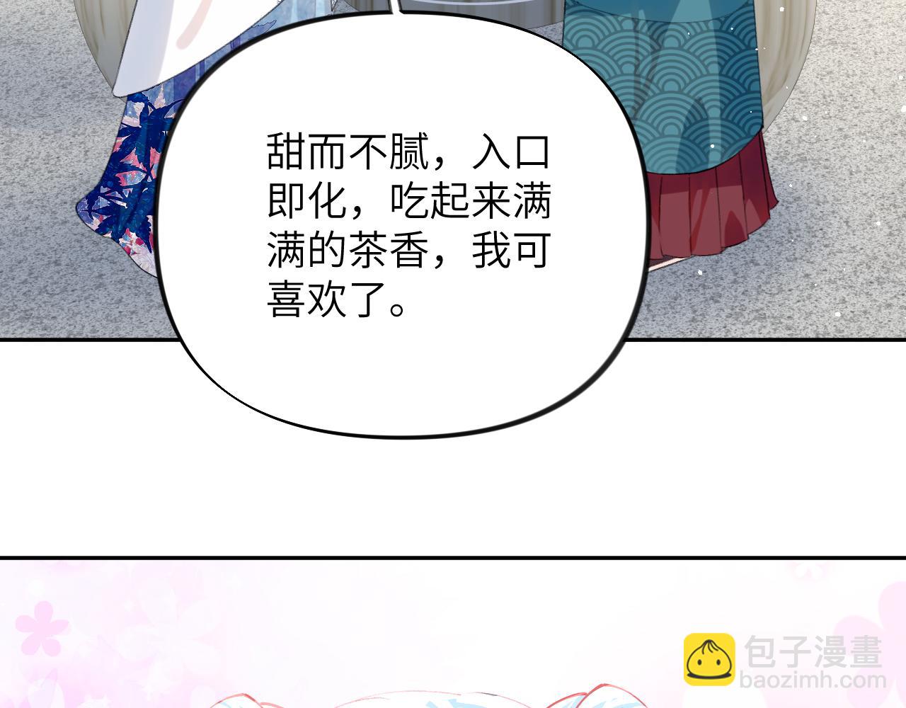 第147话 &ldquo;驸马&rdquo;？(1/2)-第149话
