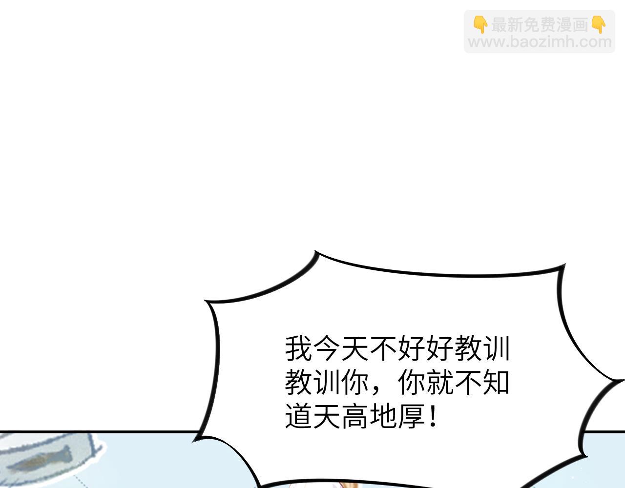 第147话 &ldquo;驸马&rdquo;？(1/2)-第149话