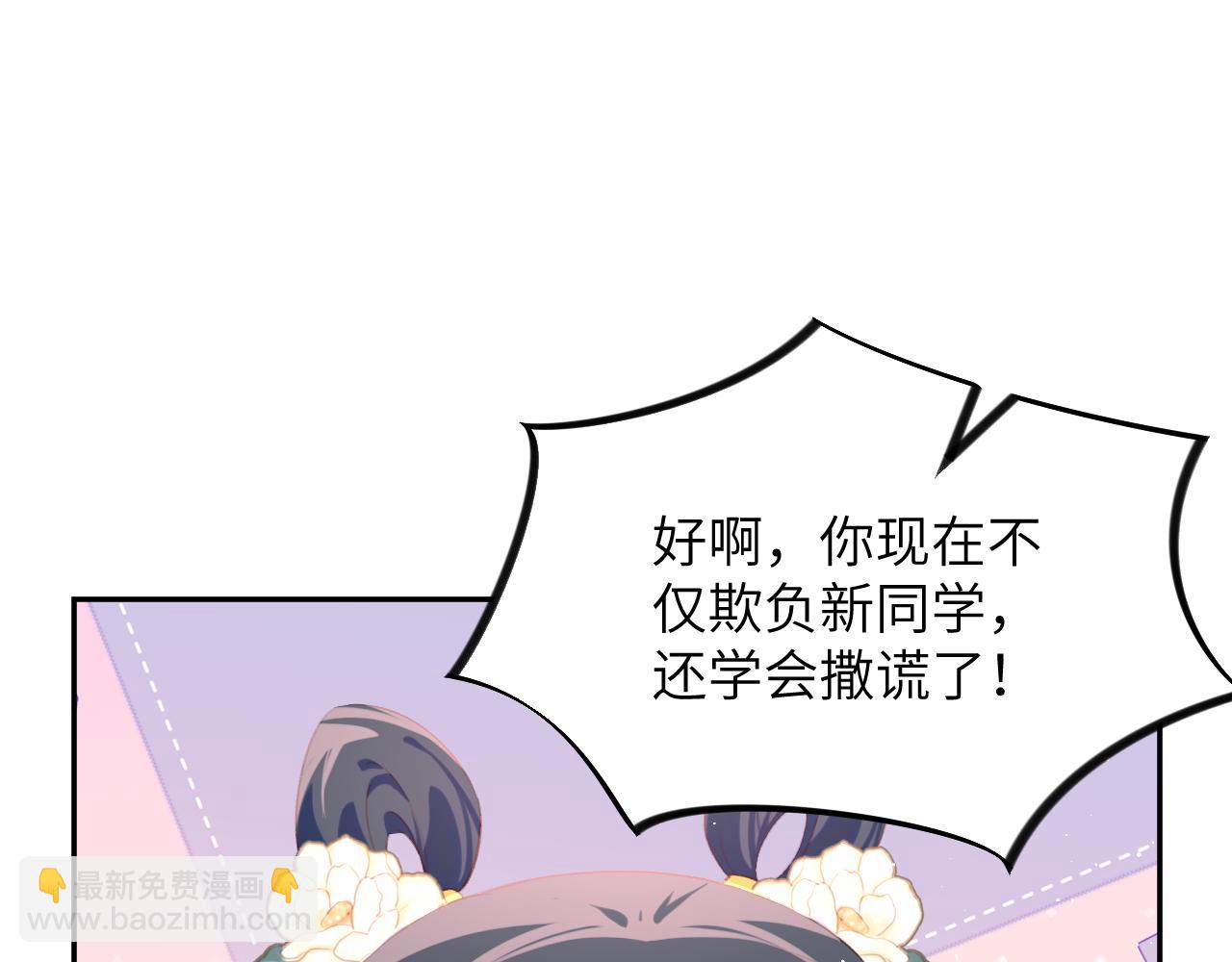 第147话 &ldquo;驸马&rdquo;？(1/2)-第149话