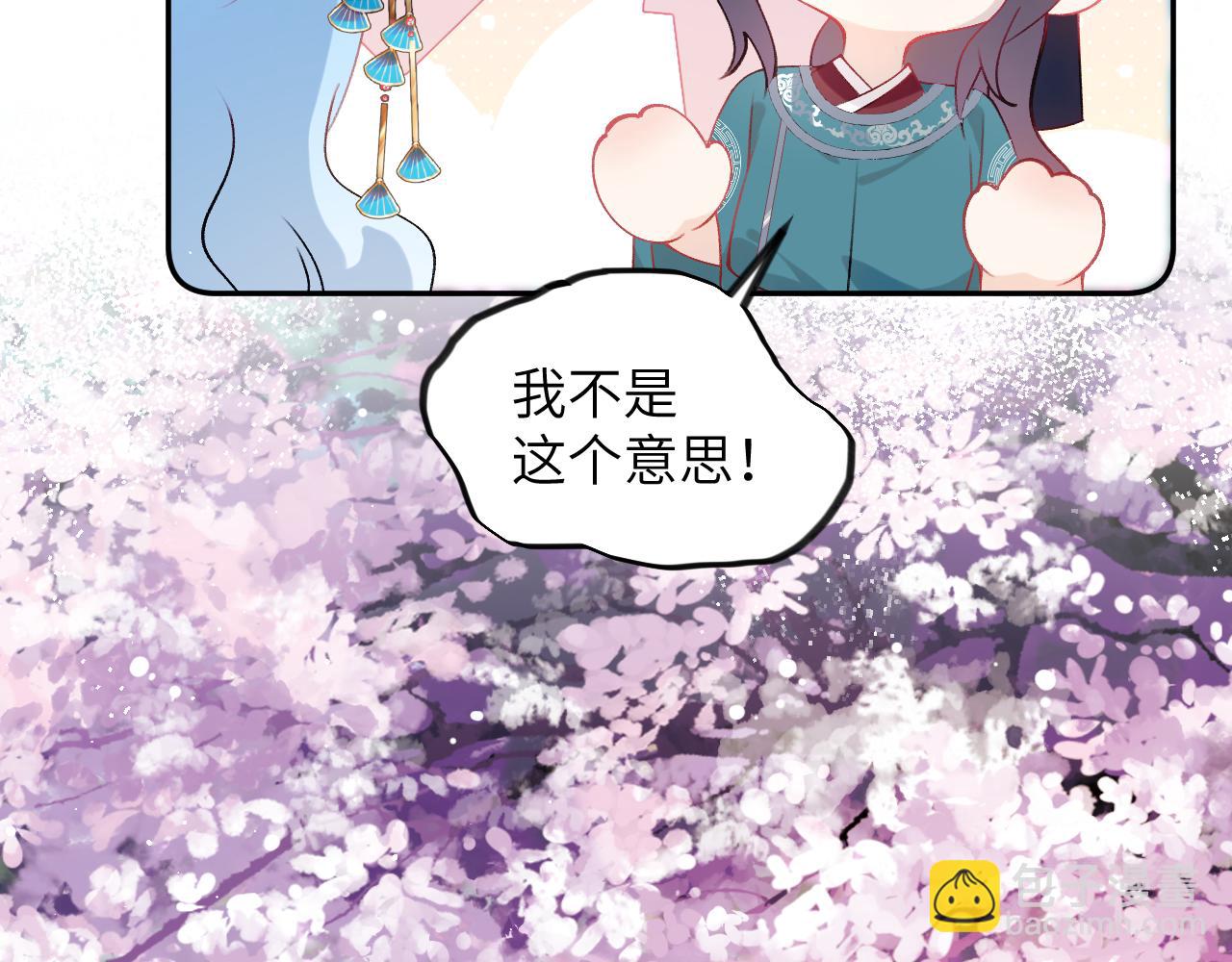 第149话 不知反省的虞妙琪(1/3)-第151话