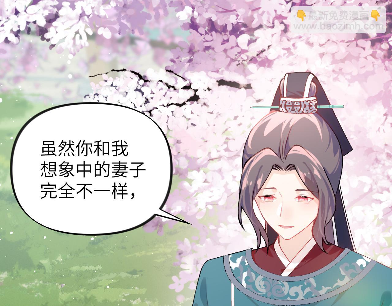 第149话 不知反省的虞妙琪(1/3)-第151话