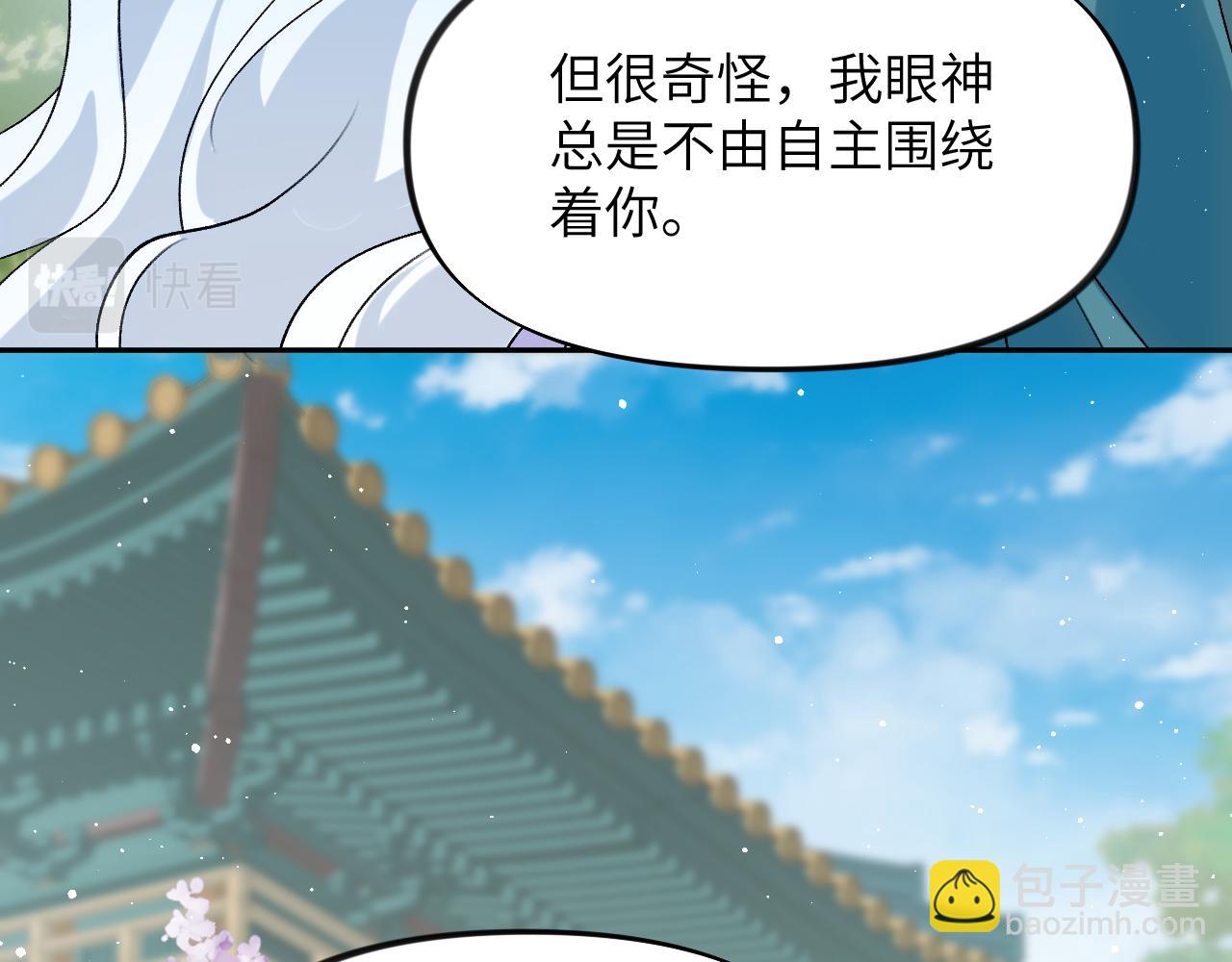 第149话 不知反省的虞妙琪(1/3)-第151话