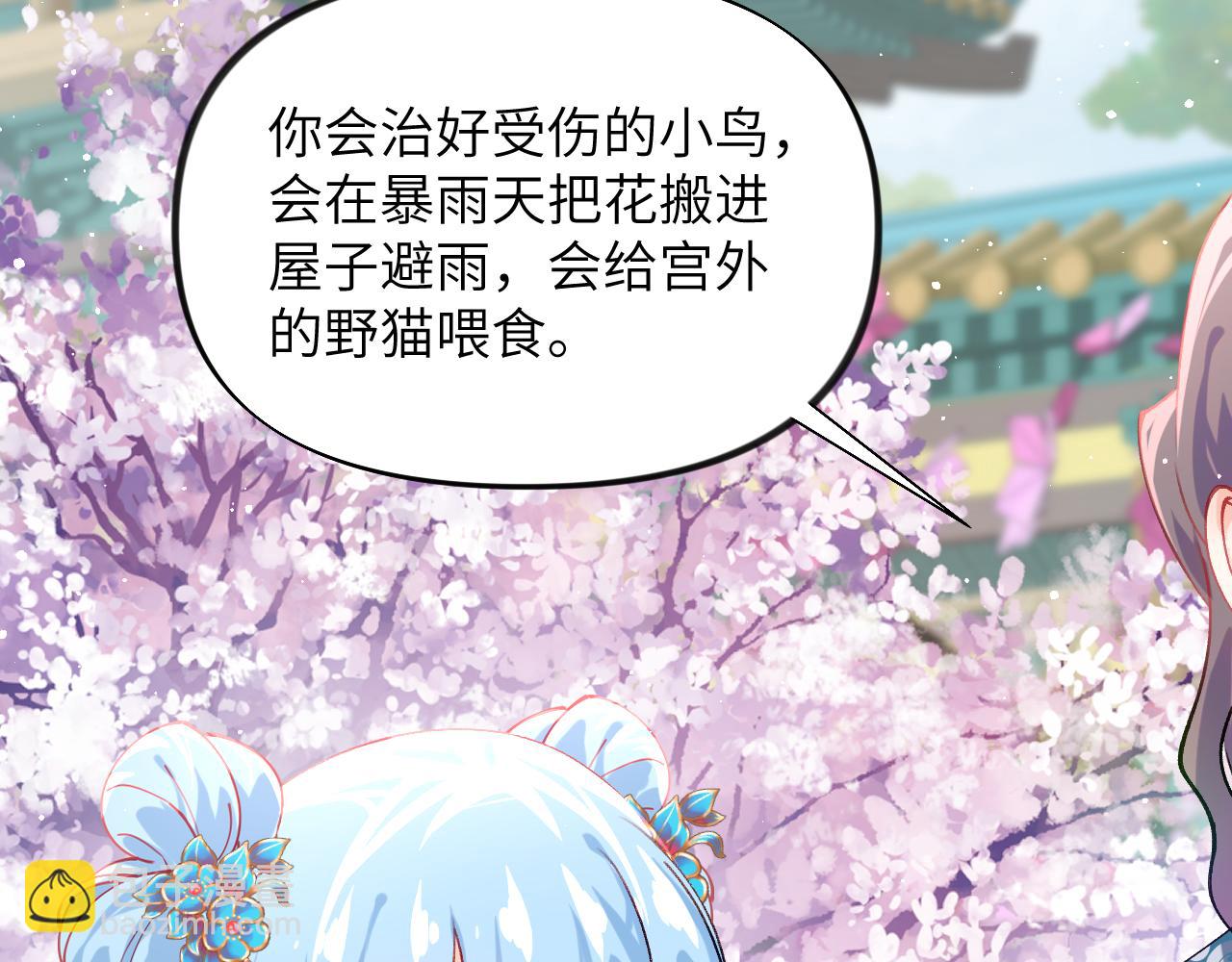第149话 不知反省的虞妙琪(1/3)-第151话