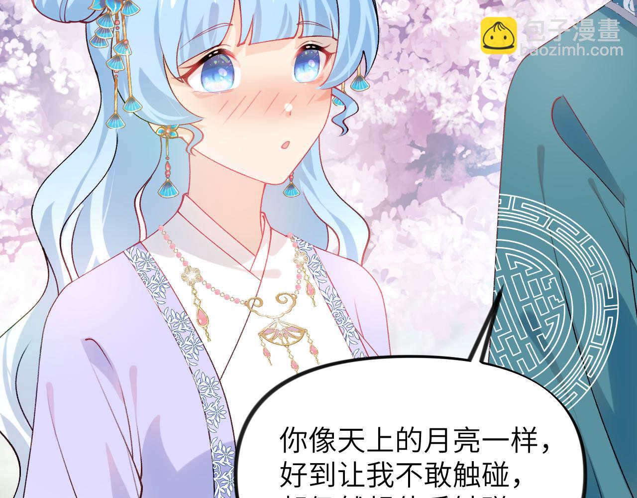 第149话 不知反省的虞妙琪(1/3)-第151话