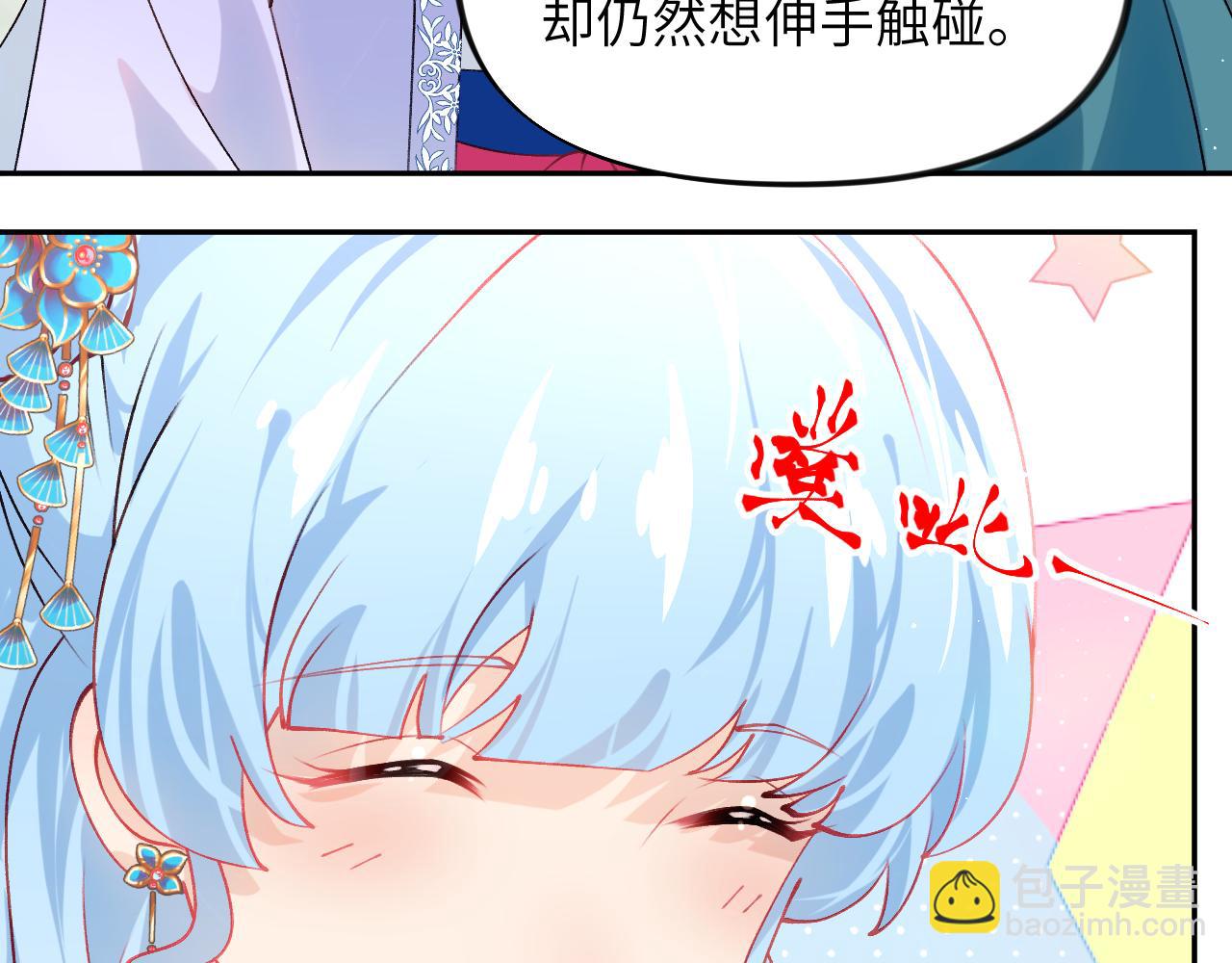 第149话 不知反省的虞妙琪(1/3)-第151话