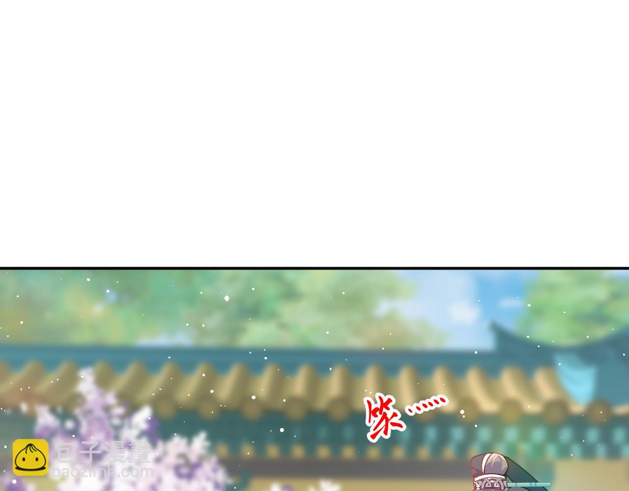 第149话 不知反省的虞妙琪(1/3)-第151话