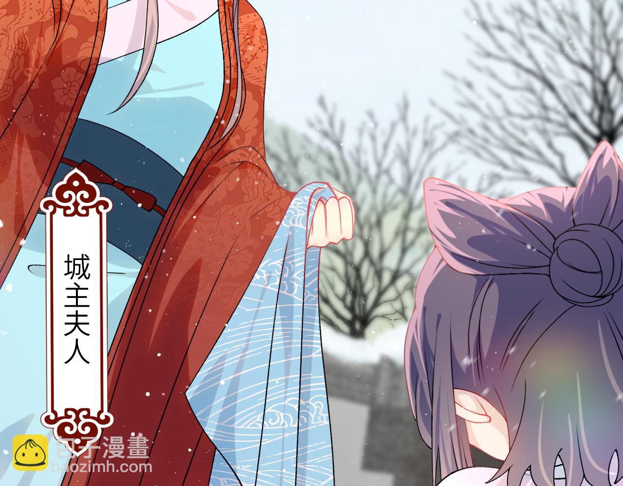 第149话 不知反省的虞妙琪(1/3)-第151话