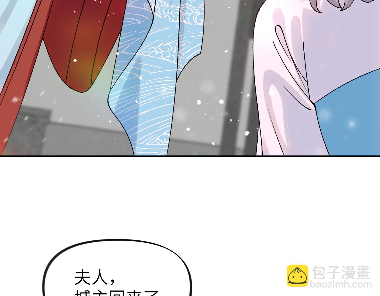 第149话 不知反省的虞妙琪(1/3)-第151话
