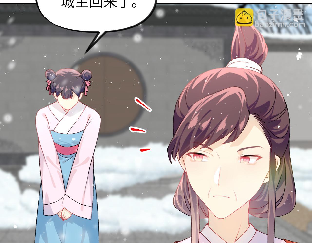 第149话 不知反省的虞妙琪(1/3)-第151话