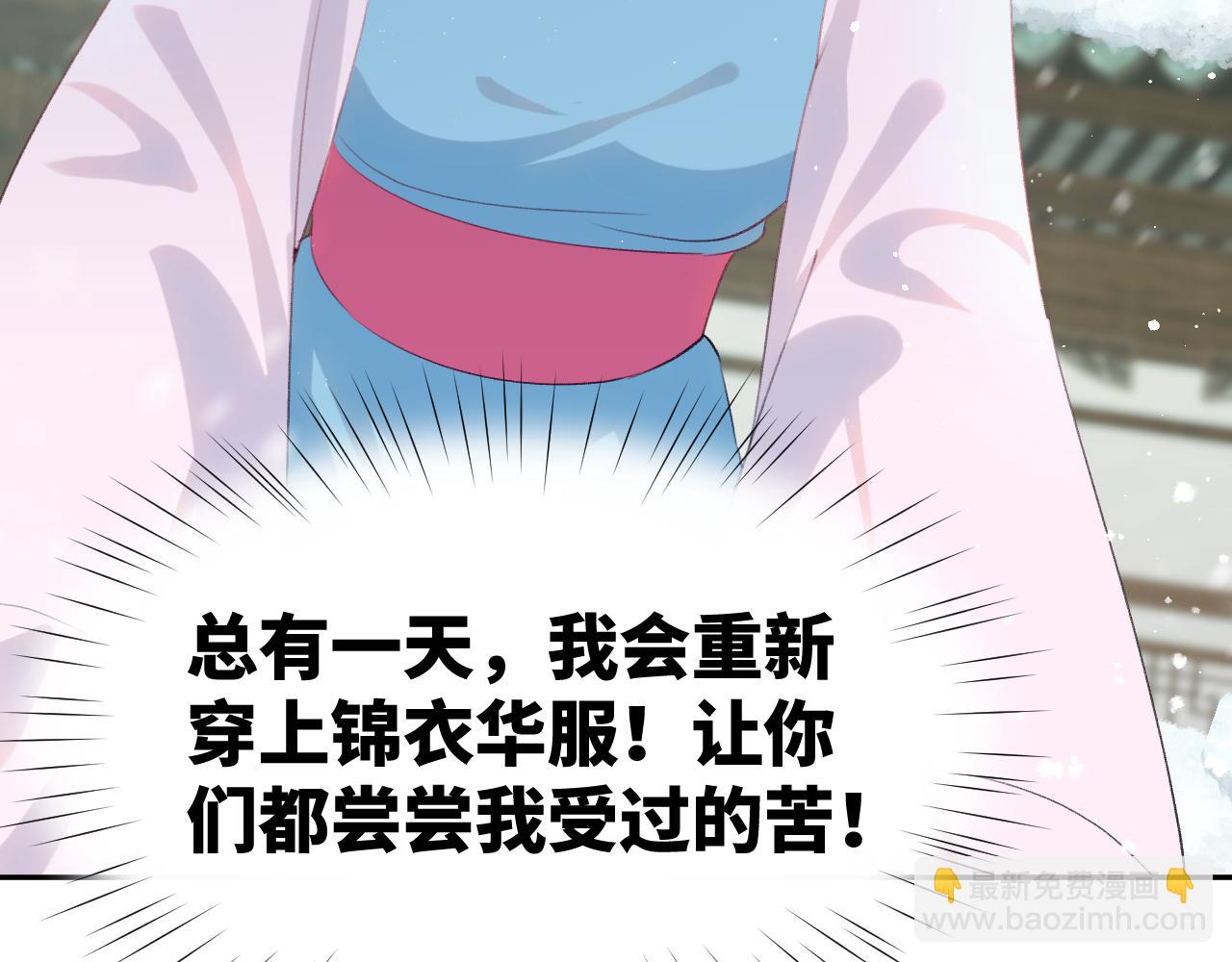 第149话 不知反省的虞妙琪(1/3)-第151话