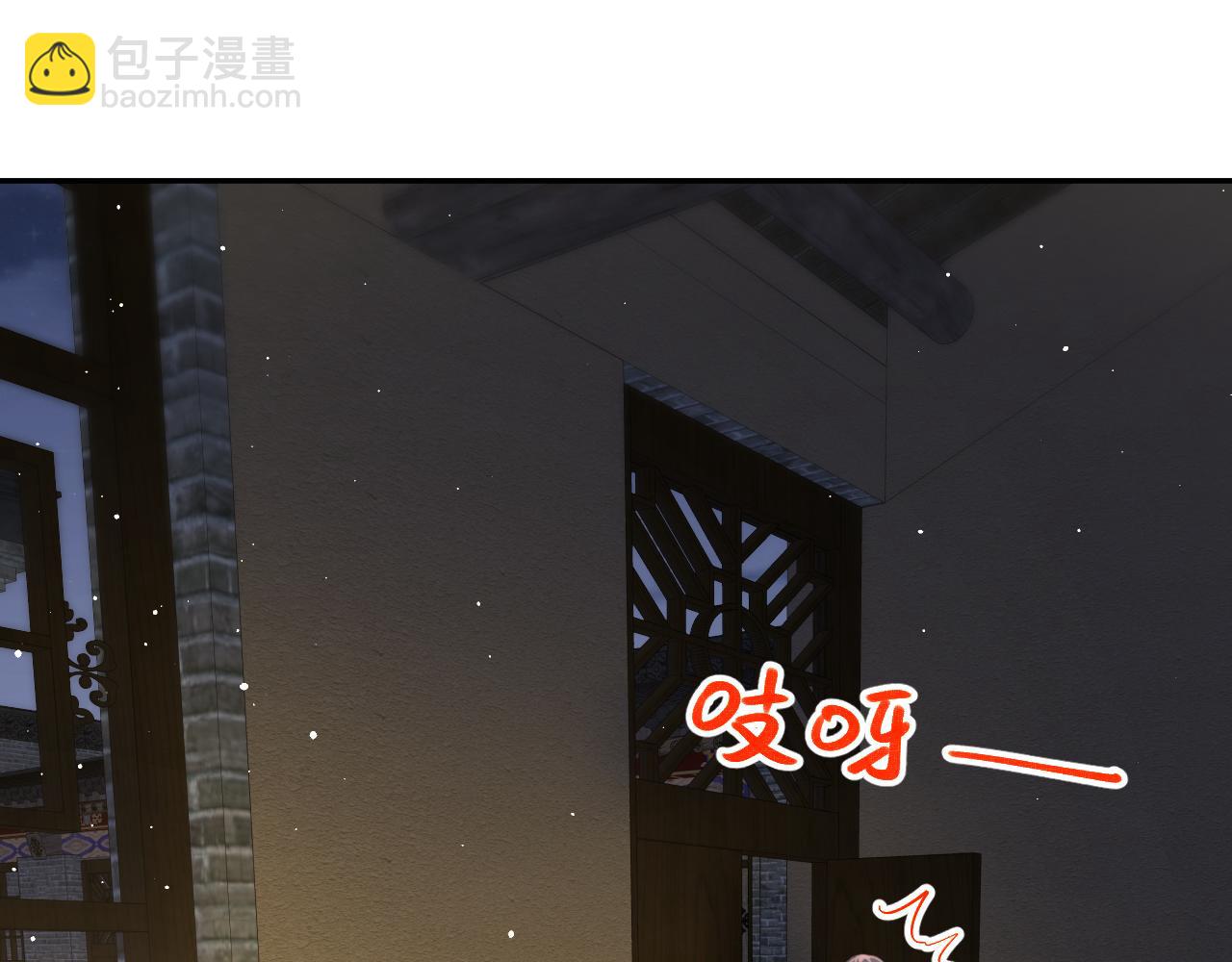 第149话 不知反省的虞妙琪(1/3)-第151话