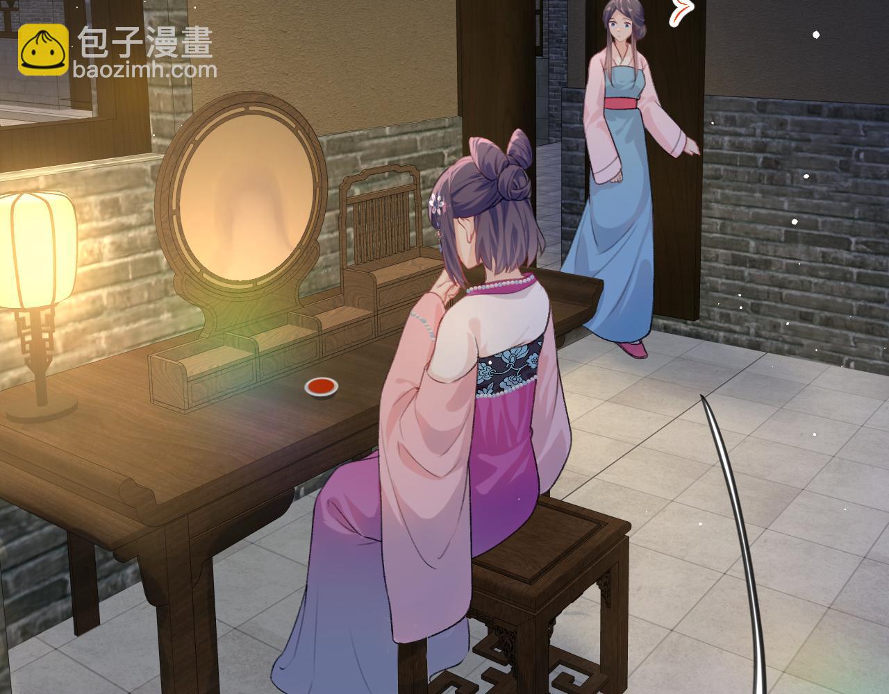 第149话 不知反省的虞妙琪(1/3)-第151话