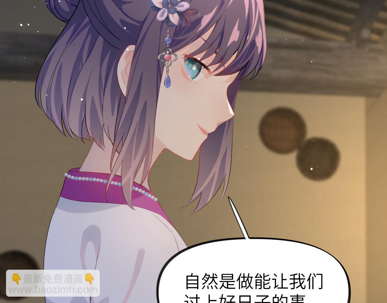 第149话 不知反省的虞妙琪(1/3)-第151话