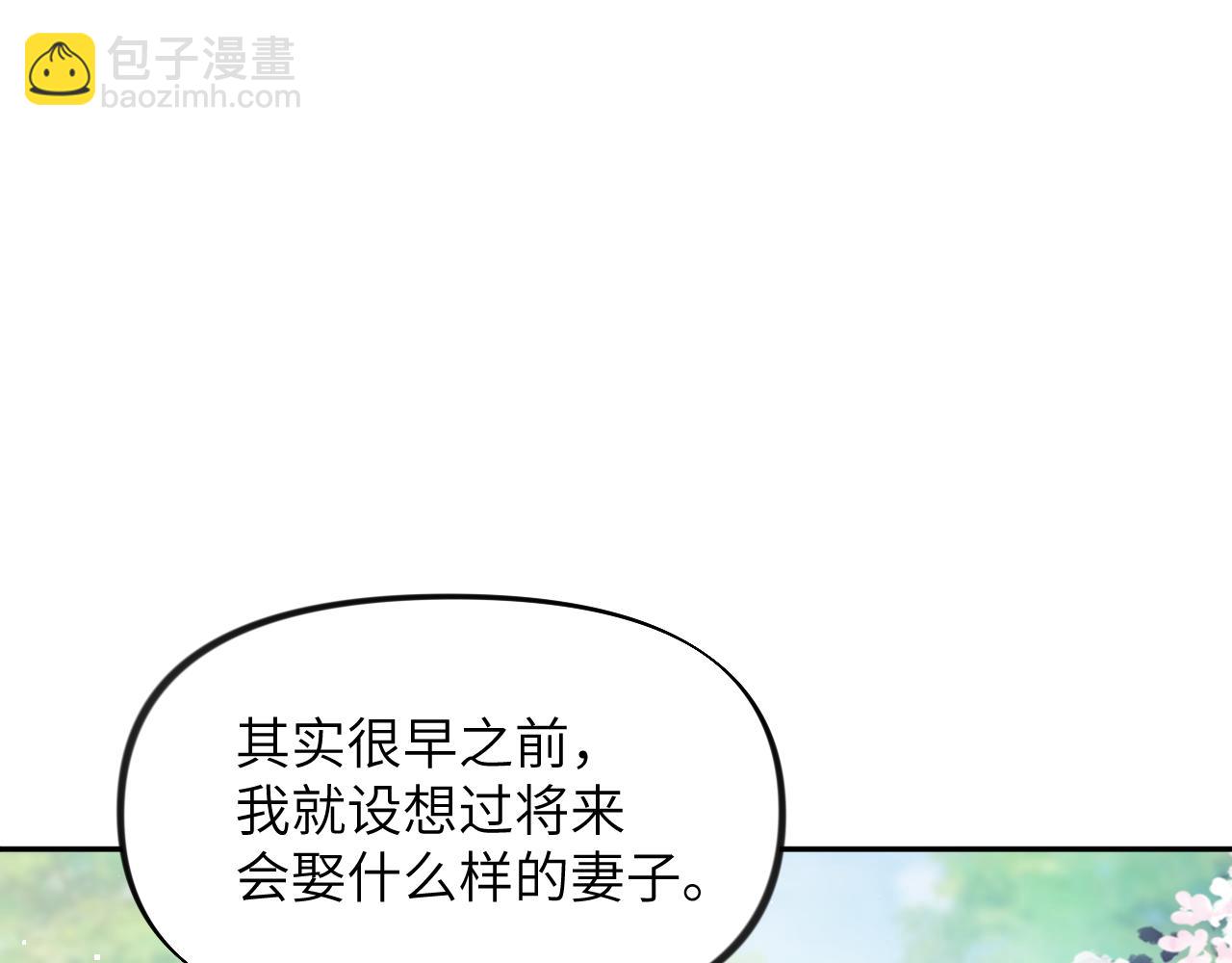 第149话 不知反省的虞妙琪(1/3)-第151话