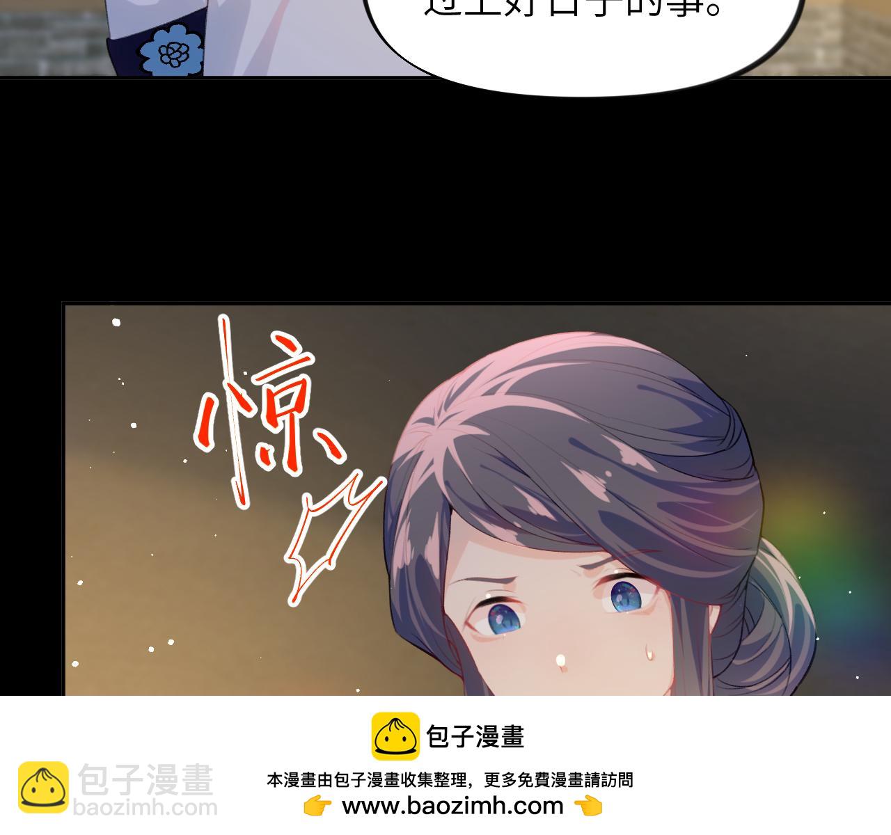 第149话 不知反省的虞妙琪(1/3)-第151话