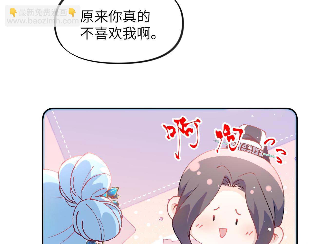 第149话 不知反省的虞妙琪(1/3)-第151话