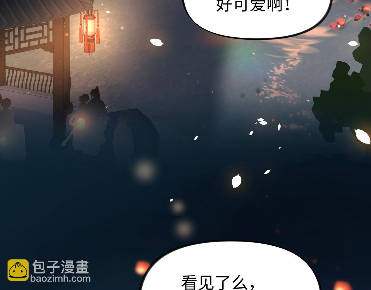第15话 甜蜜的陪伴(1/2)-第17话