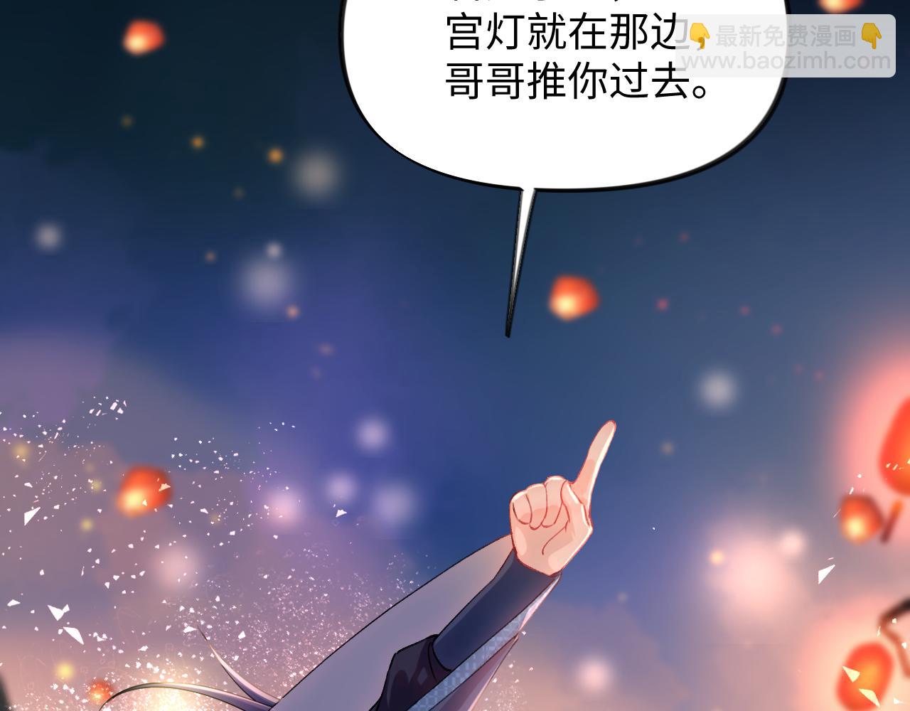 第15话 甜蜜的陪伴(1/2)-第17话
