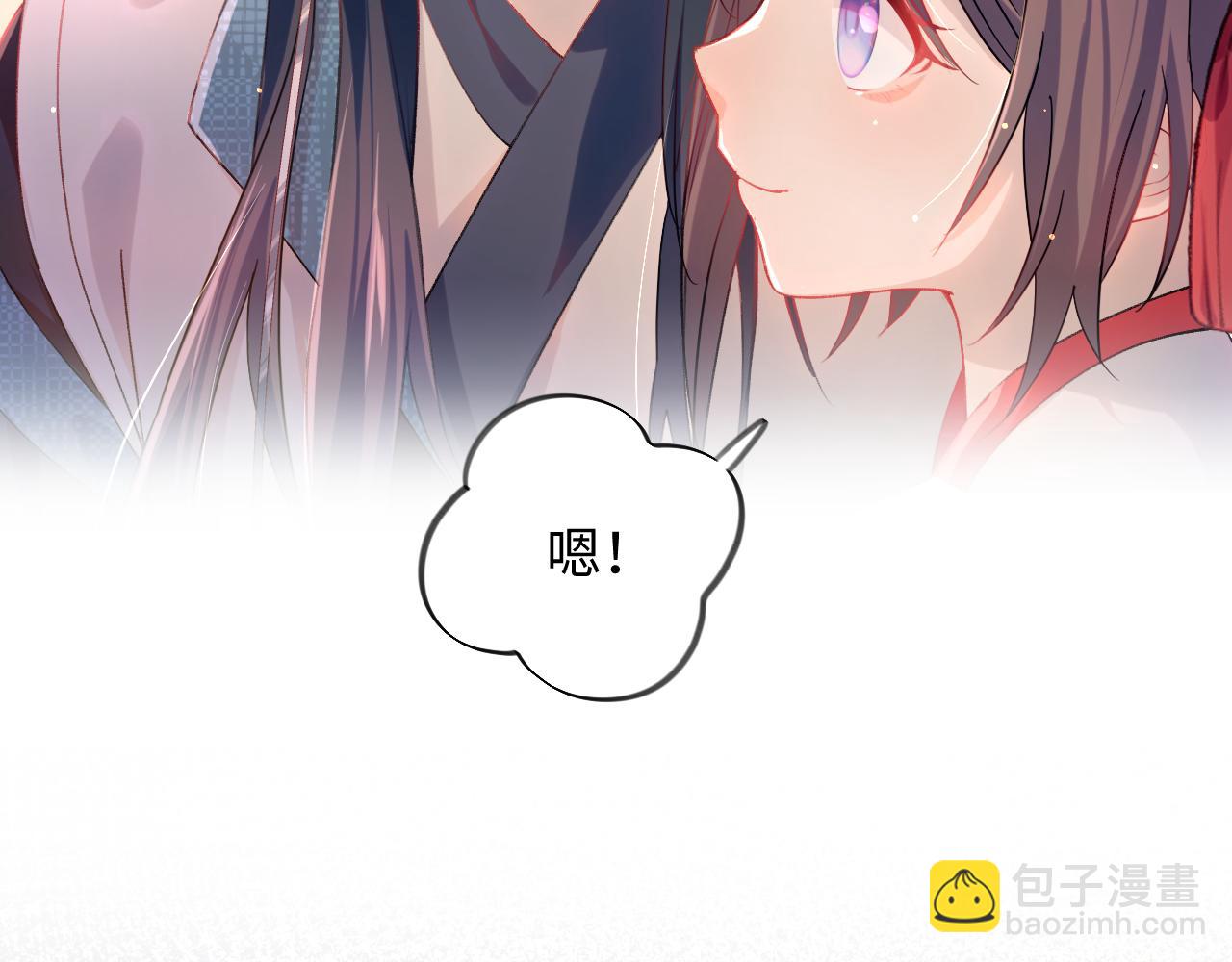 第15话 甜蜜的陪伴(1/2)-第17话