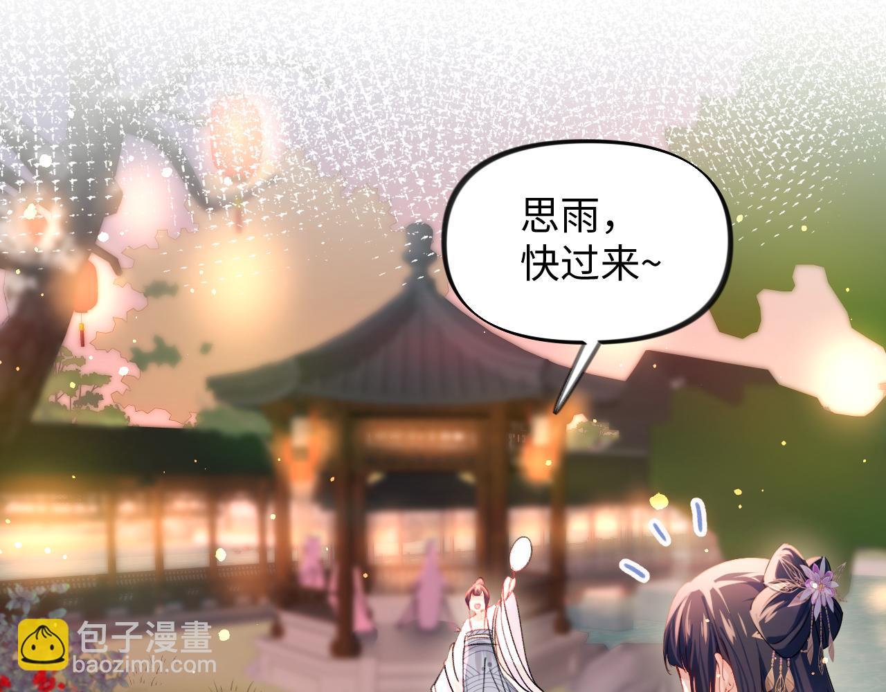 第15话 甜蜜的陪伴(1/2)-第17话