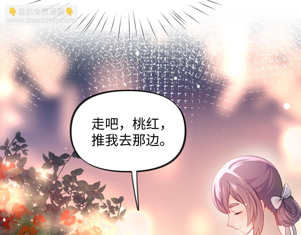 第15话 甜蜜的陪伴(1/2)-第17话