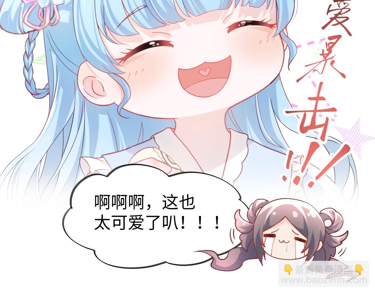 第15话 甜蜜的陪伴(1/2)-第17话