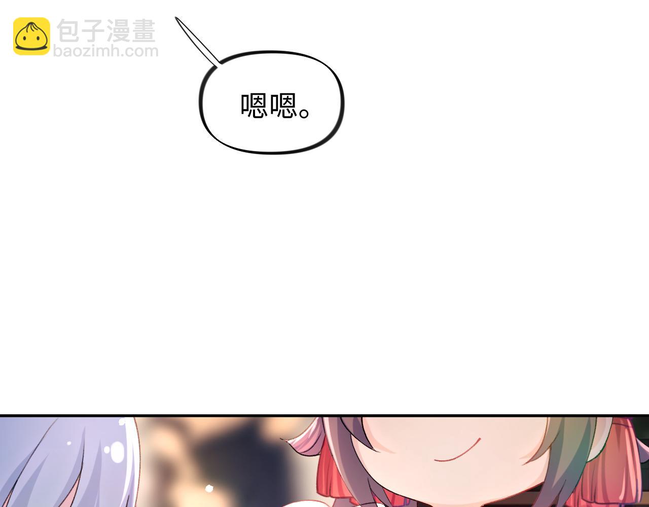 第15话 甜蜜的陪伴(1/2)-第17话
