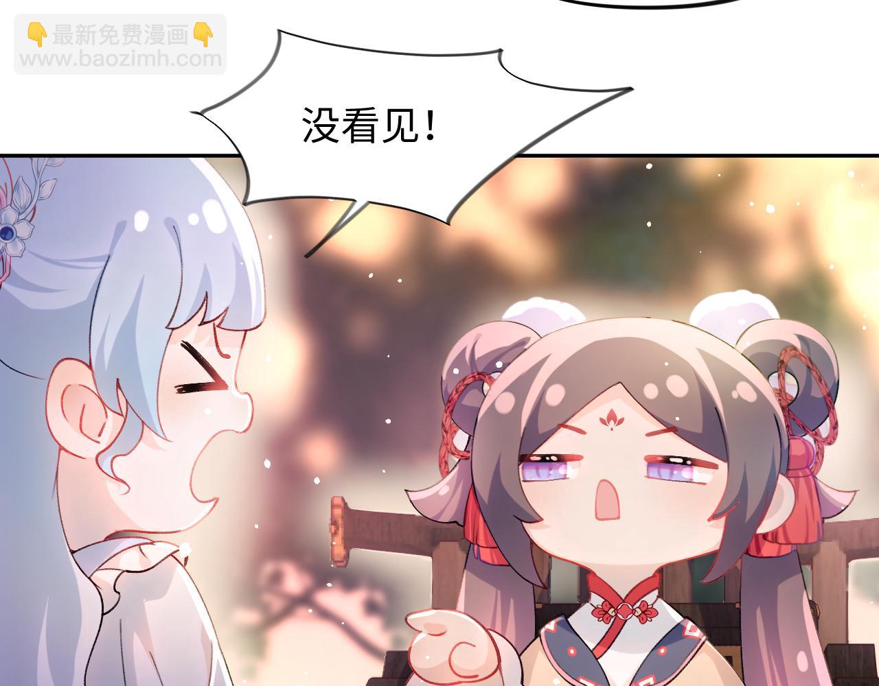 第15话 甜蜜的陪伴(1/2)-第17话