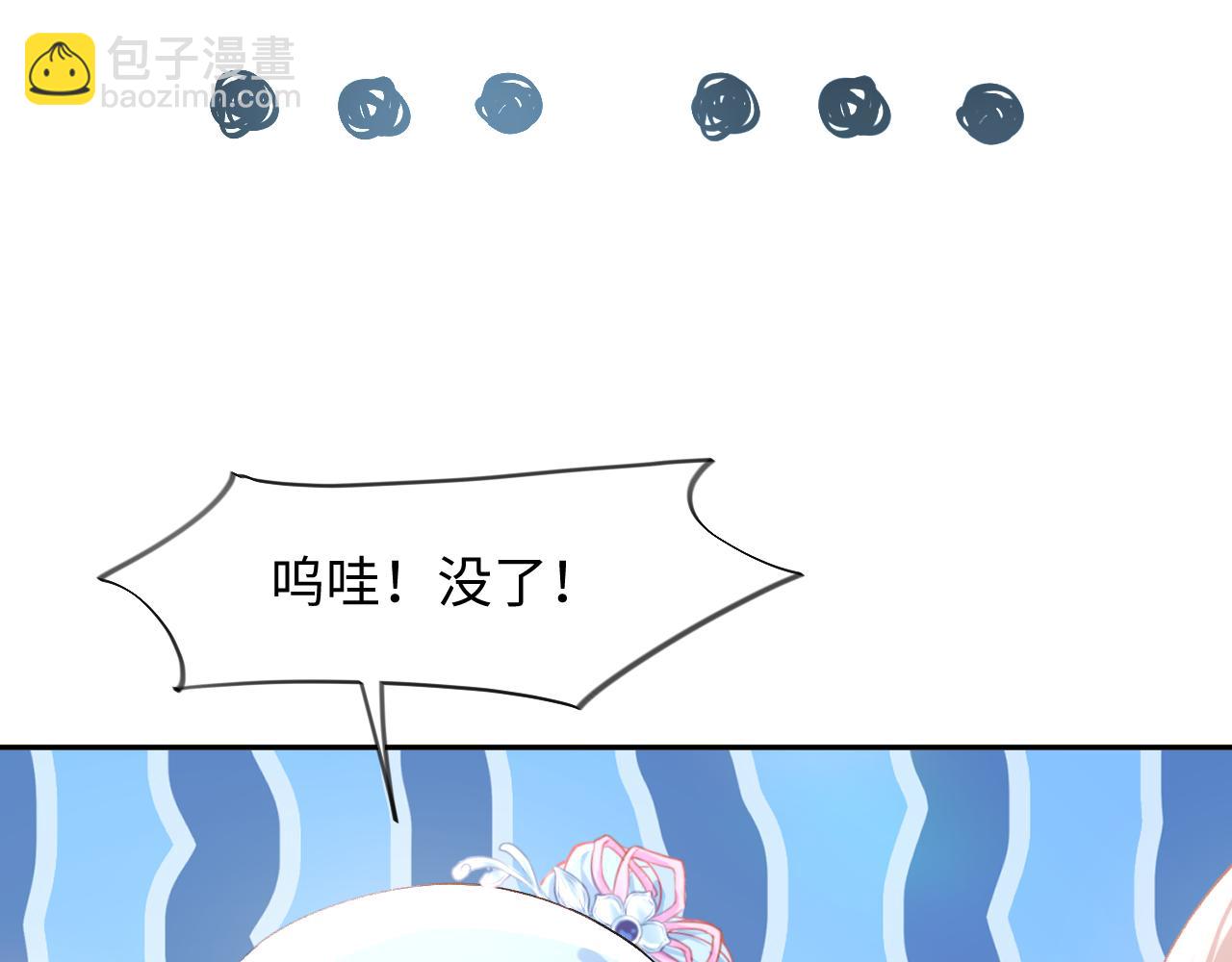 第15话 甜蜜的陪伴(1/2)-第17话