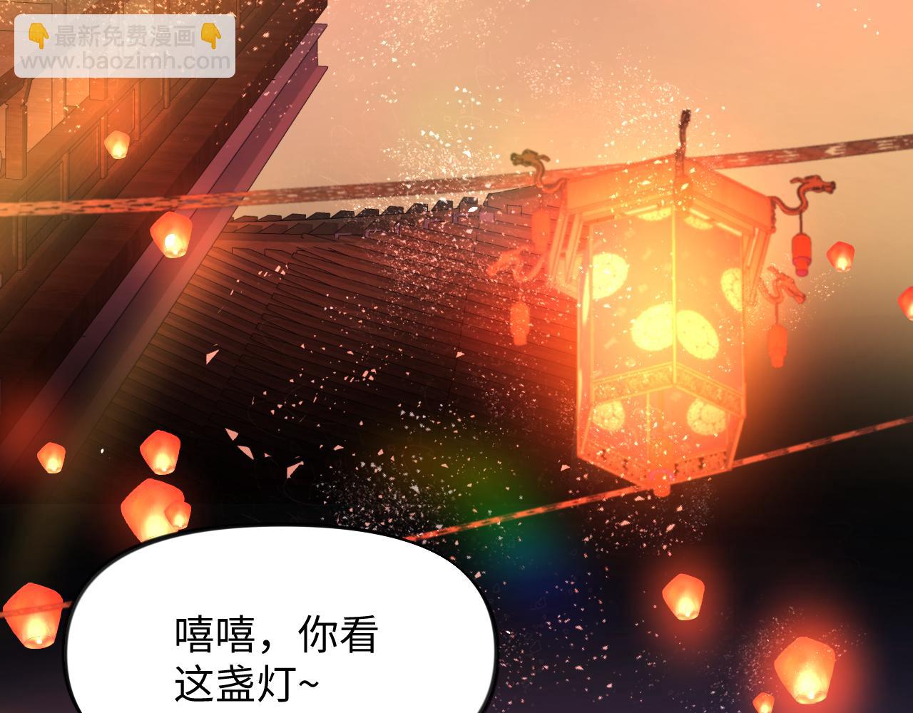 第15话 甜蜜的陪伴(1/2)-第17话