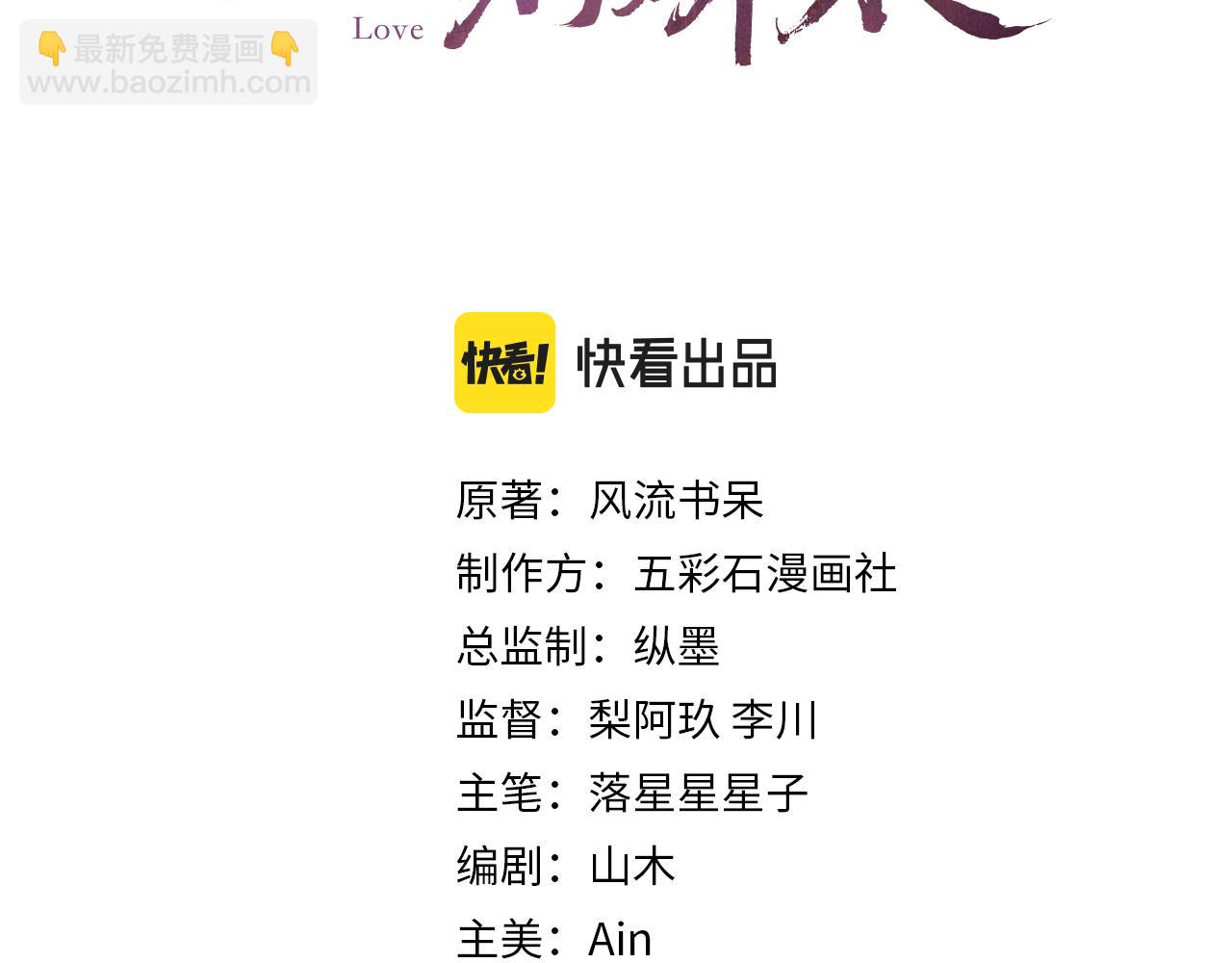 第17话 心有灵犀的兄妹(1/2)-第19话