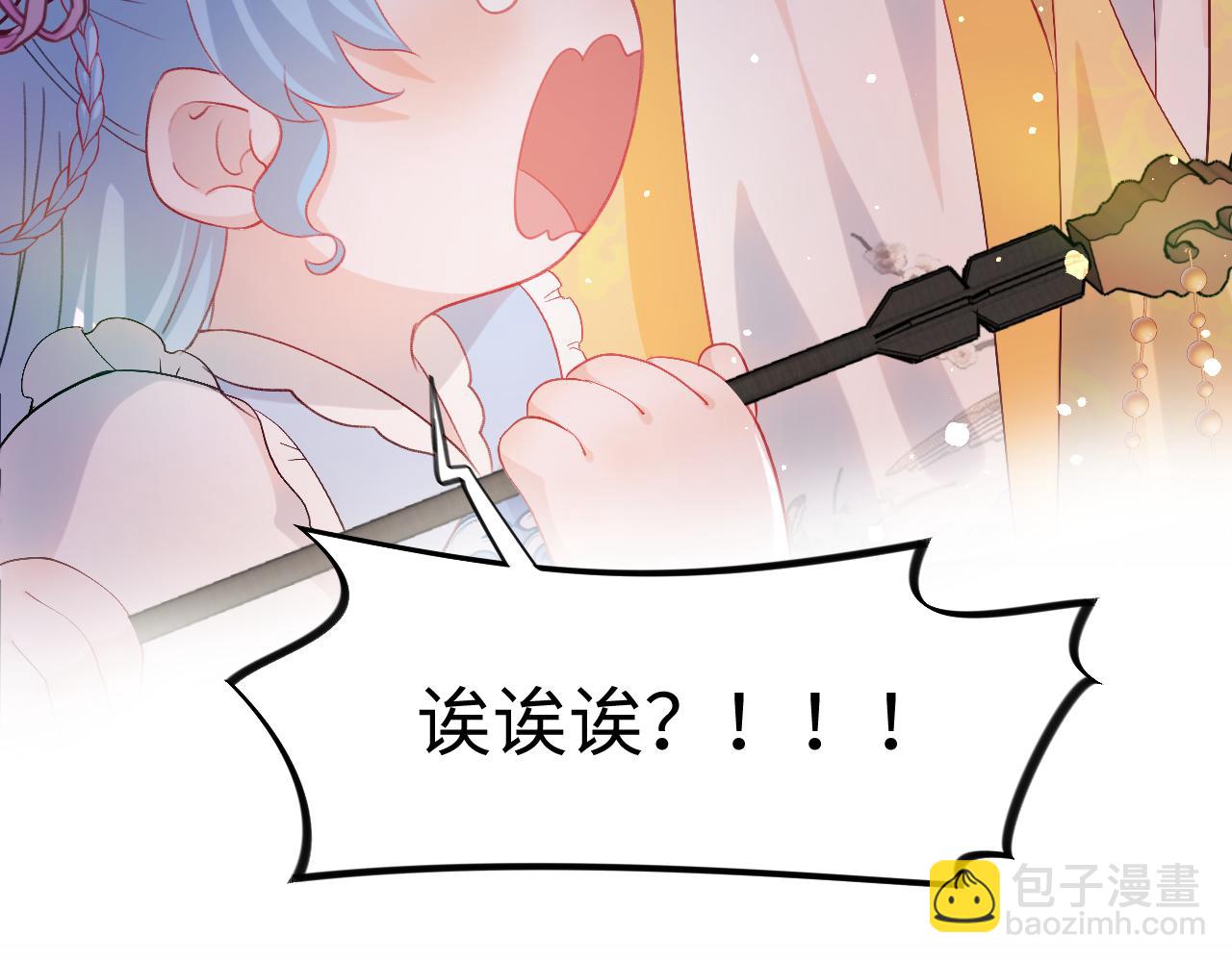 第17话 心有灵犀的兄妹(1/2)-第19话
