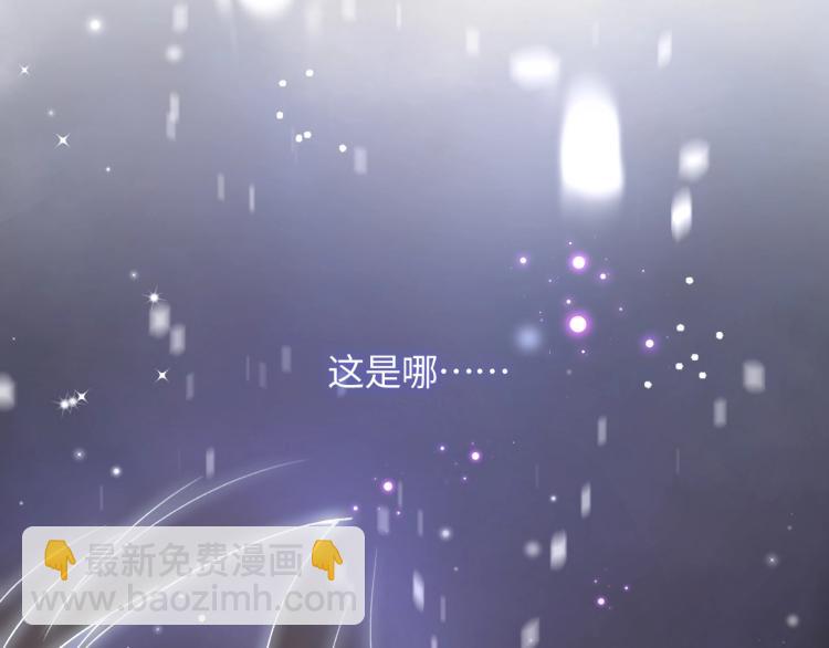 第1话 意外穿书变女配(1/3)-第3话