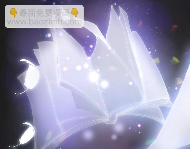 第1话 意外穿书变女配(1/3)-第3话