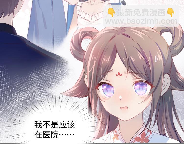 第1话 意外穿书变女配(1/3)-第3话