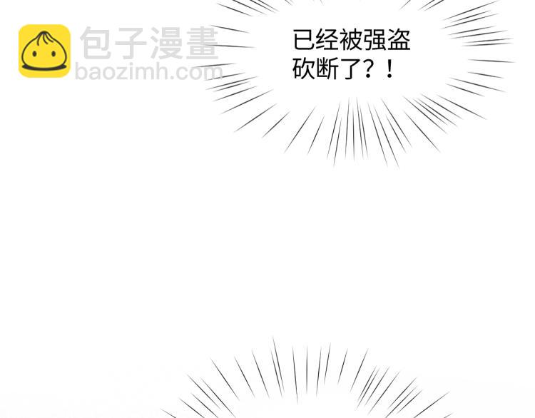 第1话 意外穿书变女配(1/3)-第3话