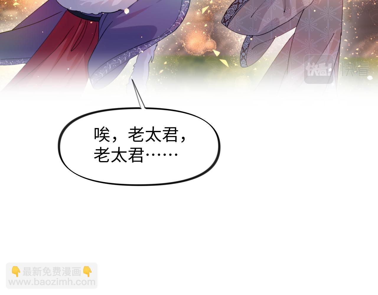 第19话 你还想有下次？！(1/2)-第21话