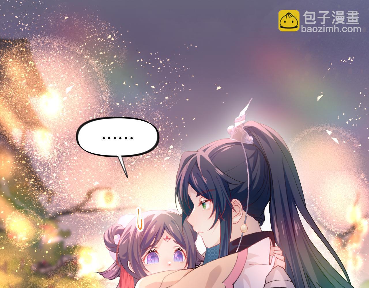 第19话 你还想有下次？！(1/2)-第21话