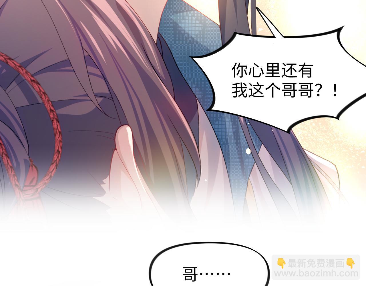 第19话 你还想有下次？！(1/2)-第21话