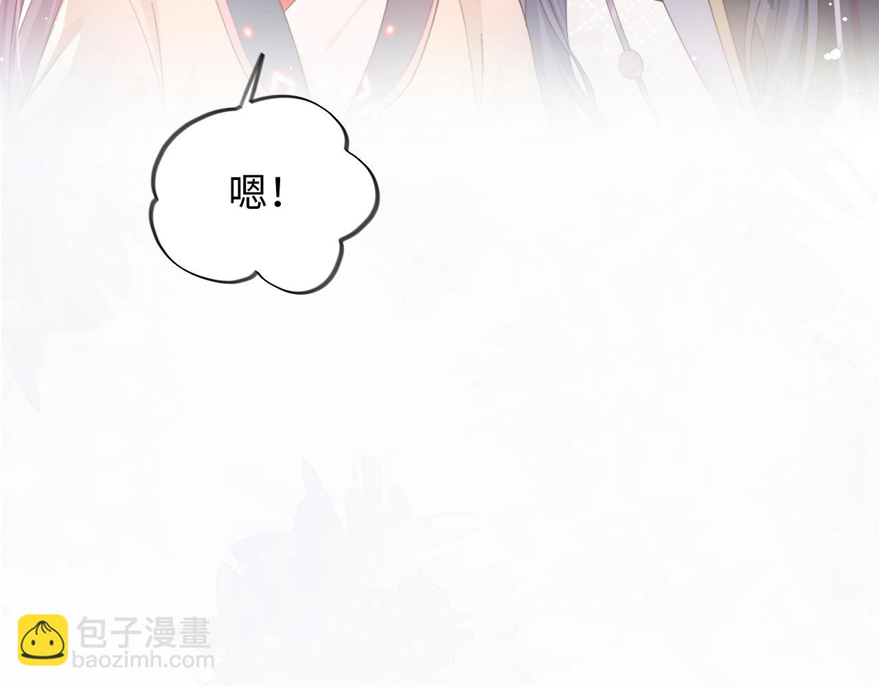 第19话 你还想有下次？！(1/2)-第21话