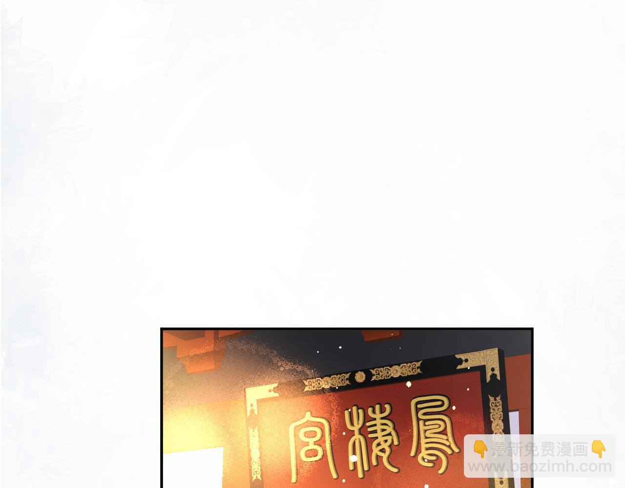 第19话 你还想有下次？！(1/2)-第21话