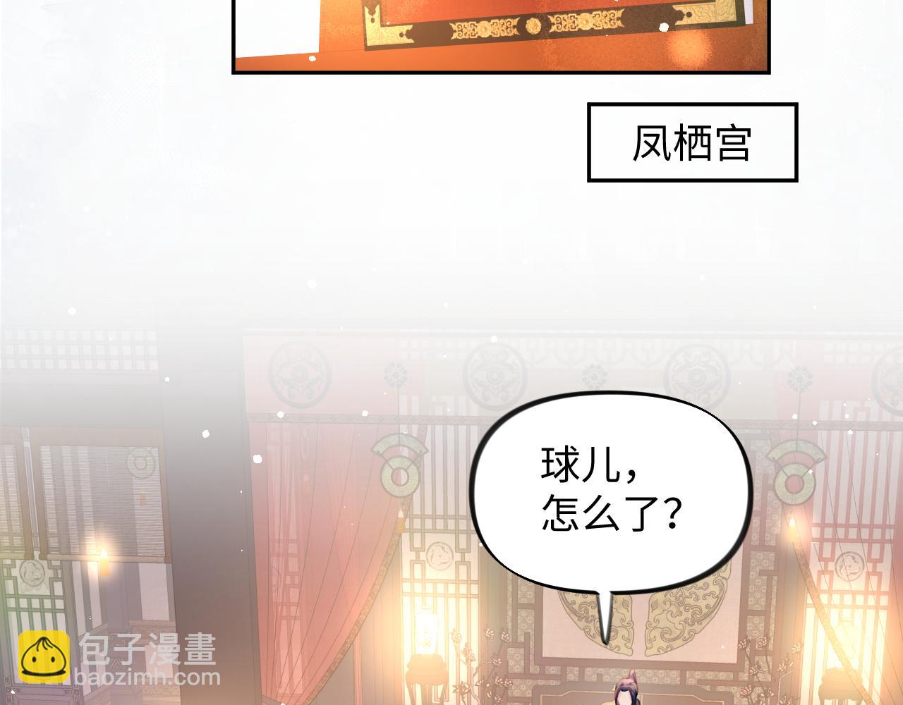 第19话 你还想有下次？！(1/2)-第21话