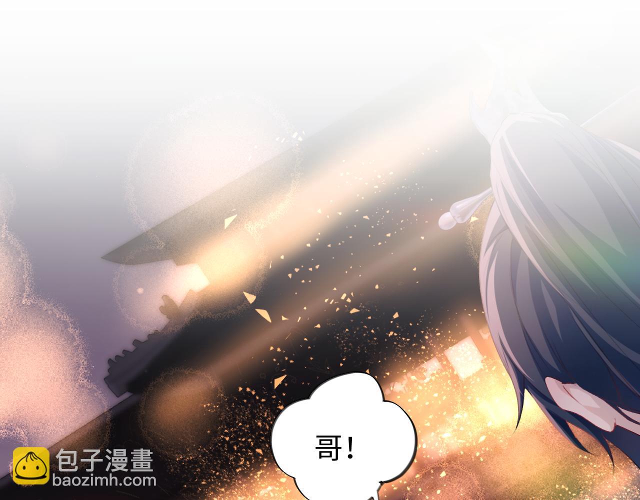 第19话 你还想有下次？！(1/2)-第21话