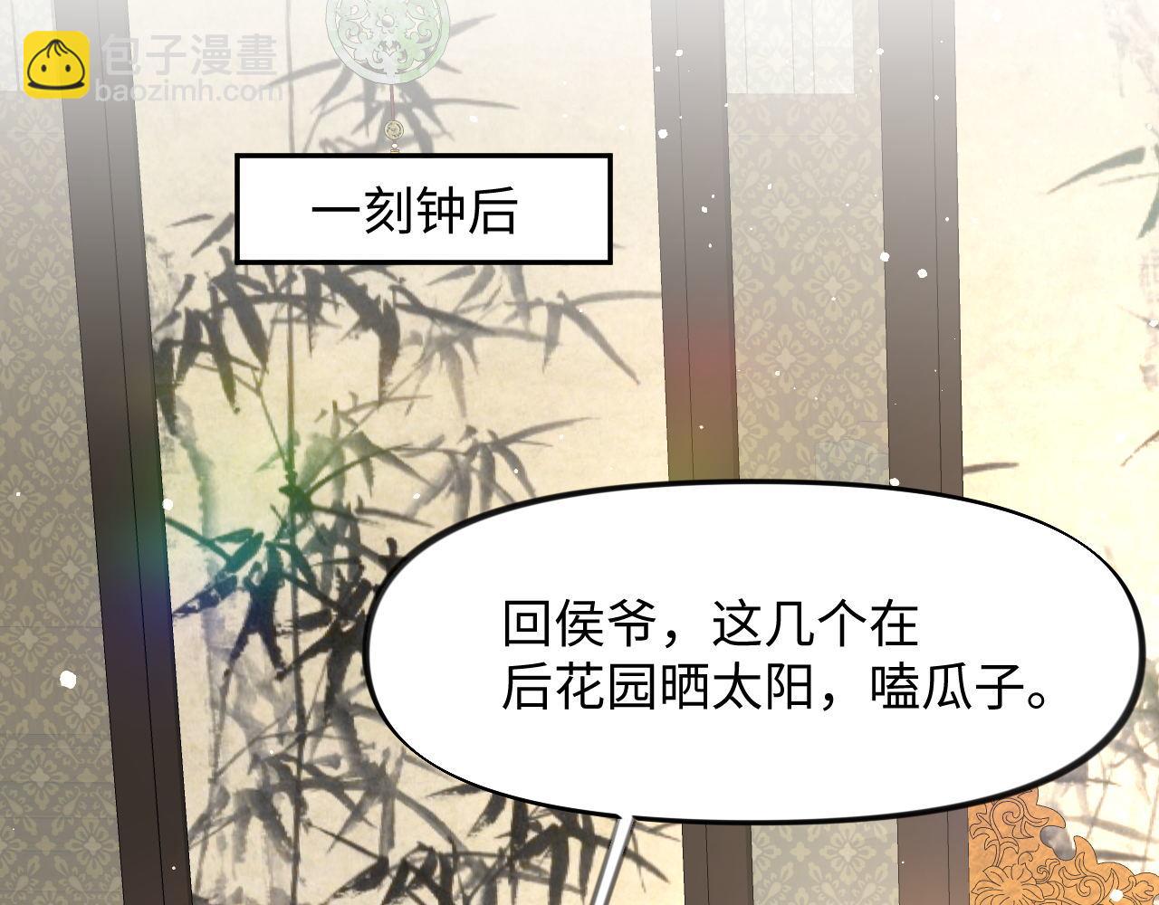 第21话鞭子教学，你学会了吗？(1/2)-第23话