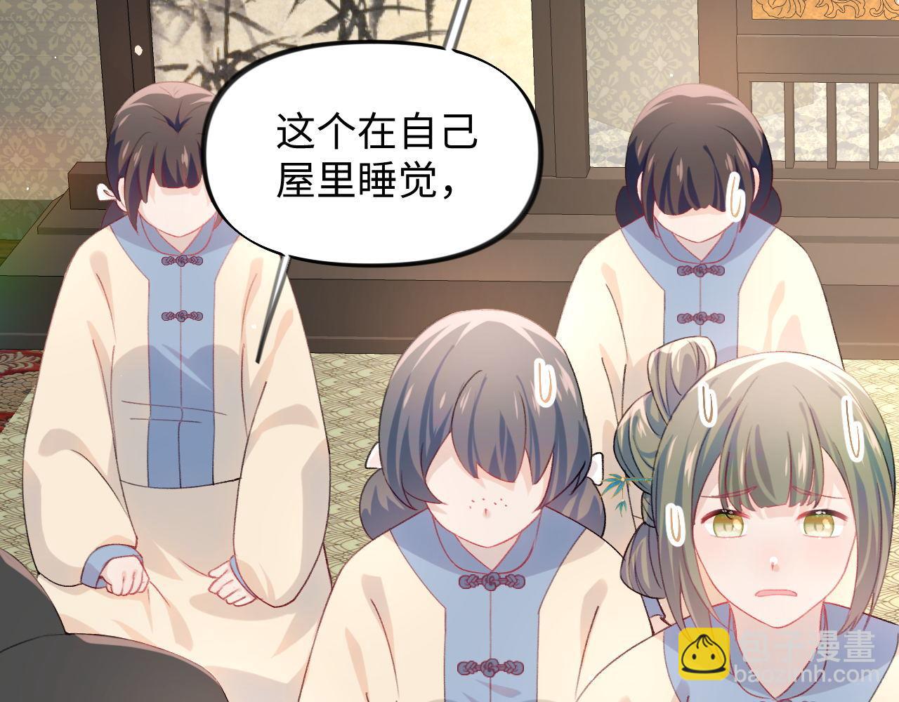 第21话鞭子教学，你学会了吗？(1/2)-第23话