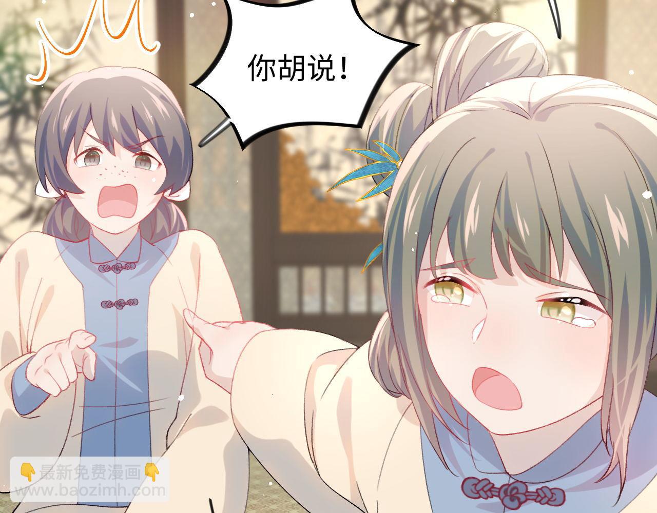 第21话鞭子教学，你学会了吗？(1/2)-第23话